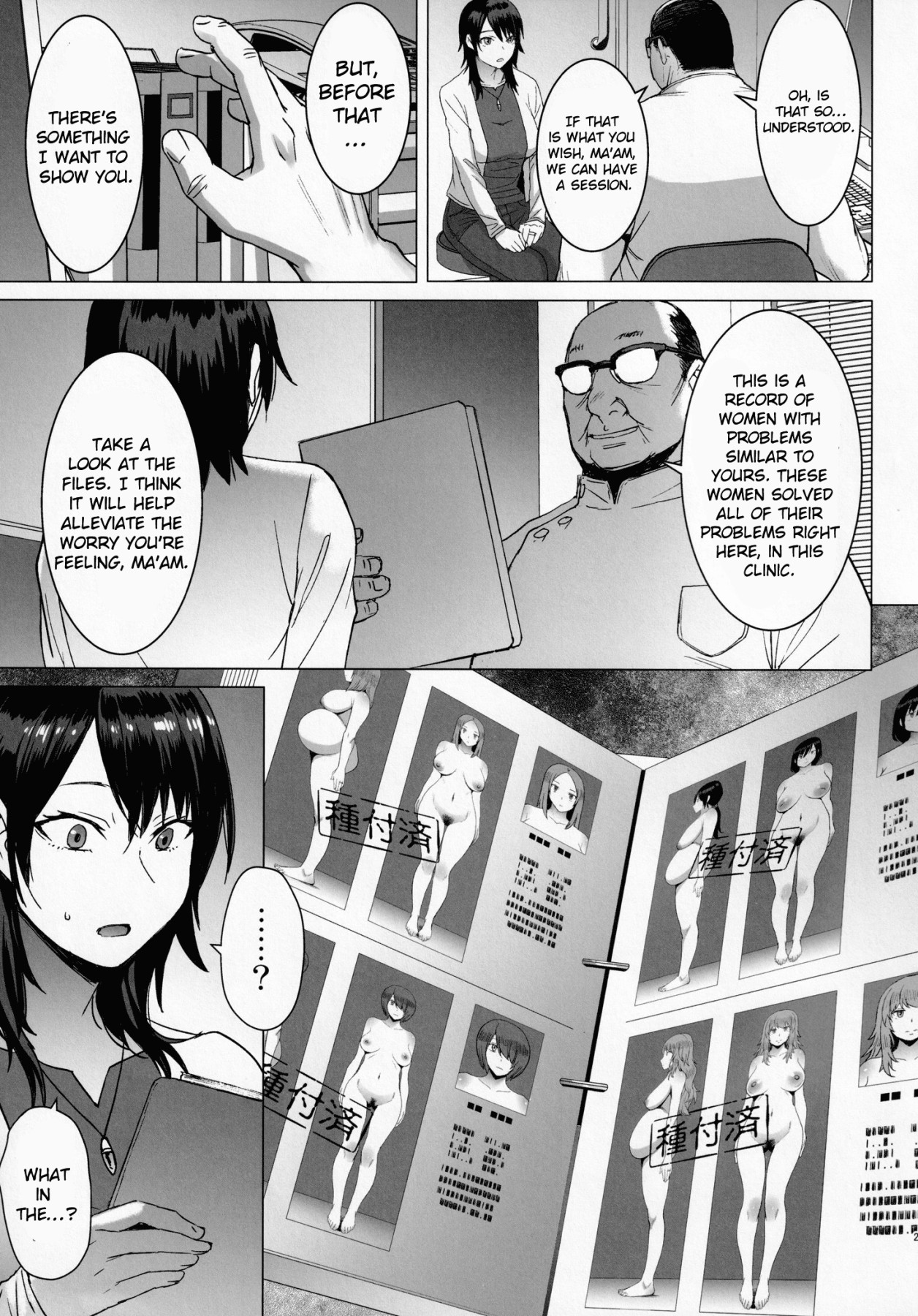 Hentai Manga Comic-The Collection of Married Women Undergoing Infertility Treatment-Read-22